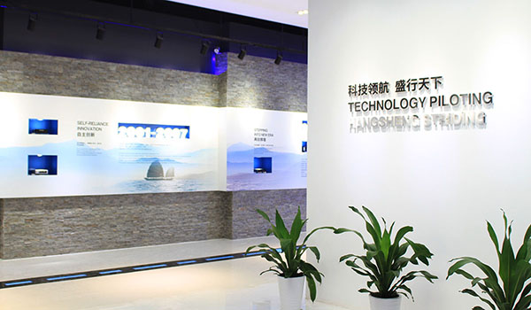 航盛集團江西產業展廳