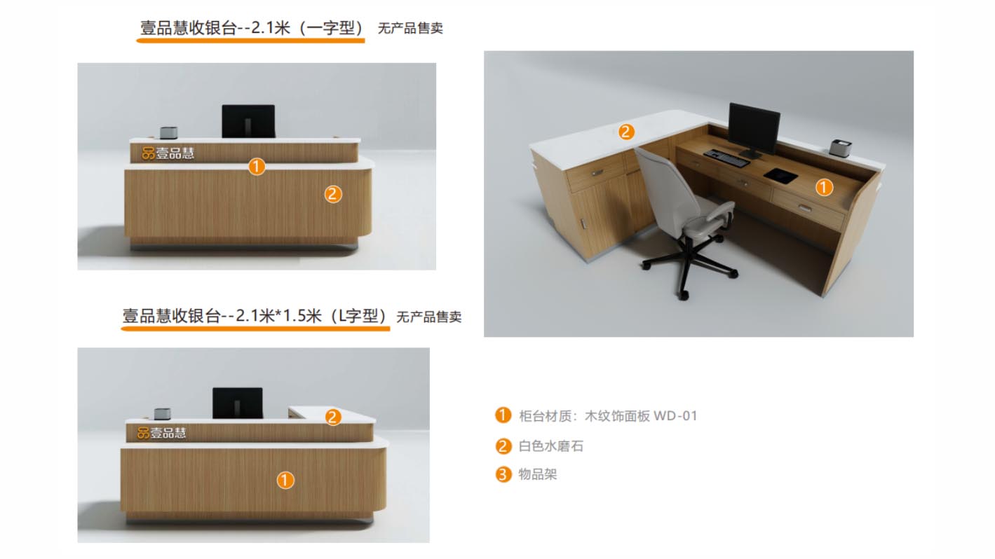 壹品慧生活科技有限公司壹品慧——中國(guó)燃?xì)馄煜缕放疲翱萍?零售”的商業(yè)模式創(chuàng)新典范